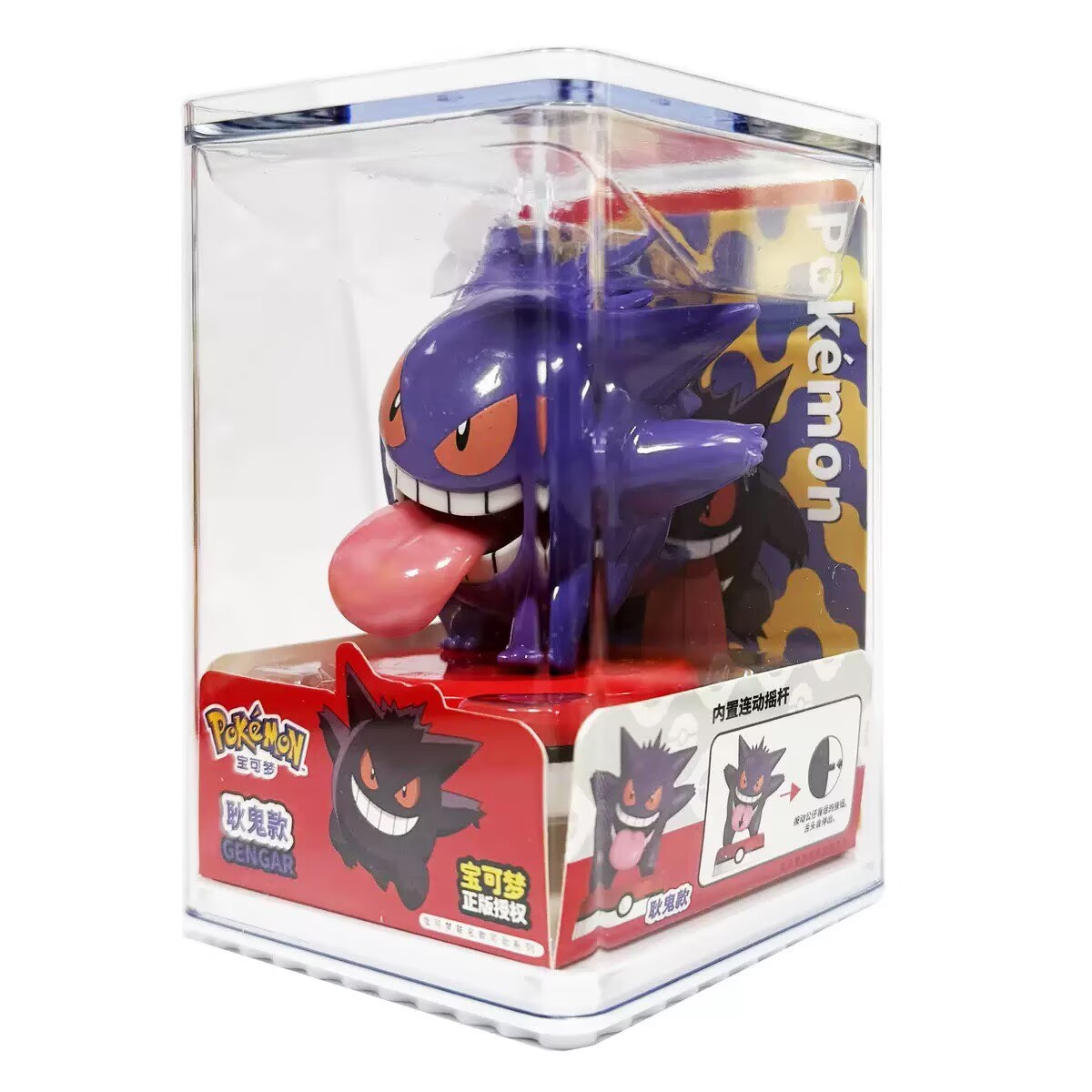 Model Kit Digimon - ชุดโมเดลโปเกมอน ตัวละครอนิเมะ เกนการ์ พิคาชู ชาริซาร์ด สโลว์โป๊ค