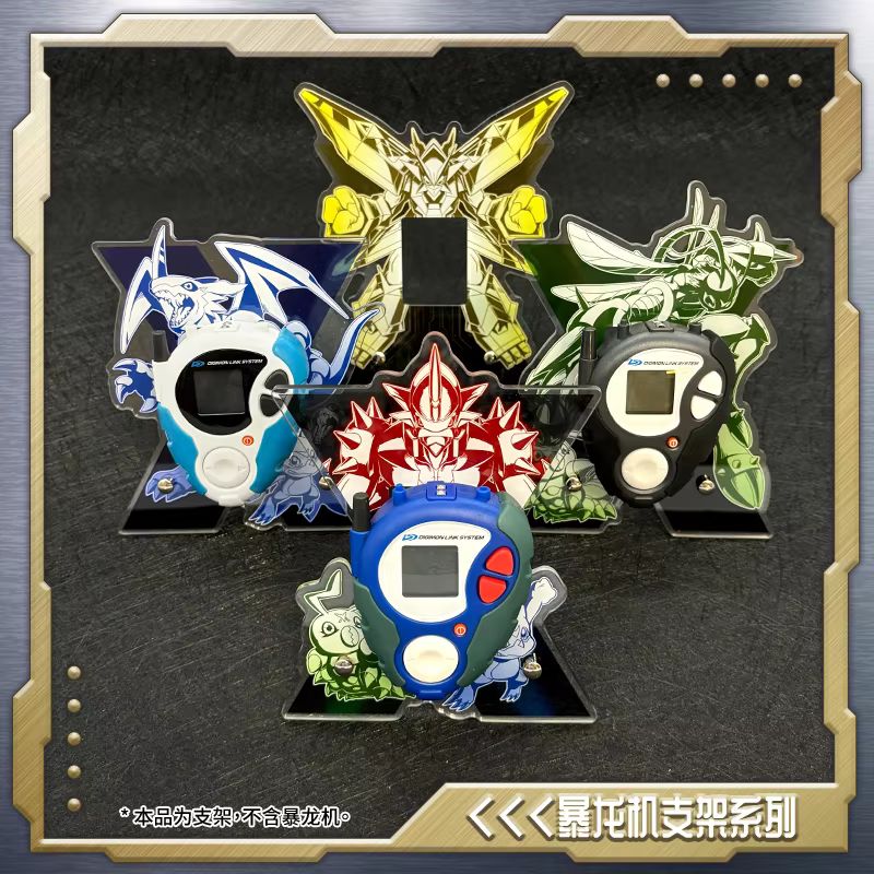 Model Kit Digimon - ดิจิมอนครบรอบ 25 ปีหน้าจอสี D-3 ดิจิไวส์พร้อมขาตั้งจอแสดงผลอะคริลิคเคสป้องกันและฟิล์มของขวัญรูปสะสม