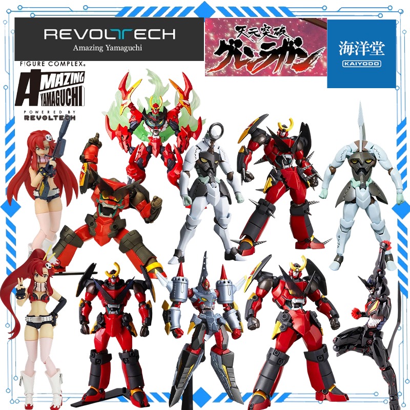 Model Kit Gurren Lagann - KAIYODO สินค้าของแท้จากผู้ผลิตดั้งเดิม Revolutech Series Gurrun Lagann