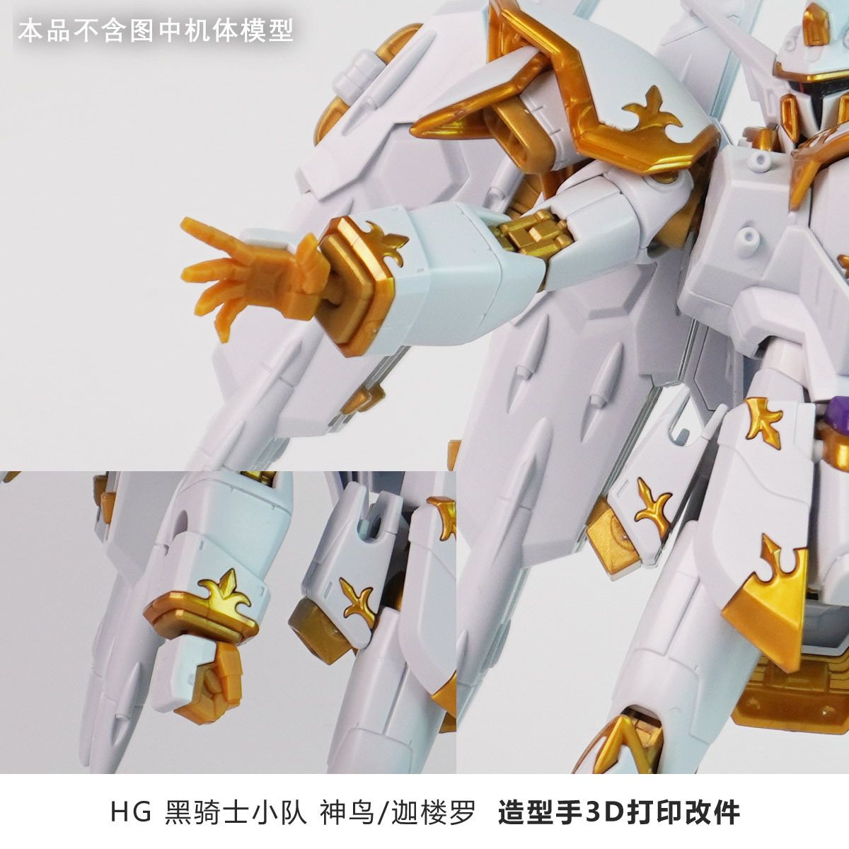 Model Kit Jms - มือทดแทนที่พิมพ์ด้วยระบบ 3D สำหรับ HG 1/144 Black