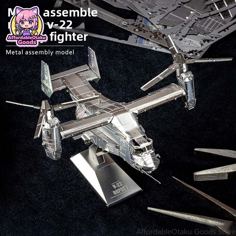 Model Kit Glue - V-22 Osprey โมเดลโลหะ 3D สแตนเลส ต่อประกอบเองโดยไม่ต้องใช้กาว