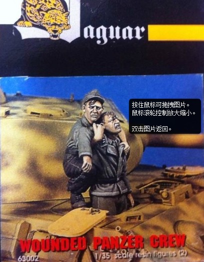 Model Kit Warhammer - ชุดโมเดลเรซิ่นขนาด 1/35 ของทัคเกอร์ผู้บาดเจ็บในสงครามโลกครั้งที่สอง สำหรับนักสะสมและนักประวัติศาสตร์