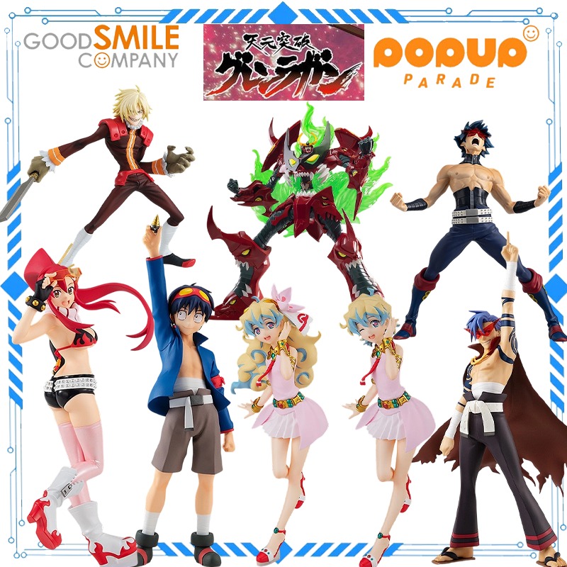 Model Kit Gurren Lagann - GSC สินค้าของแท้ดั้งเดิม POP UP PARADE ซีรีส์