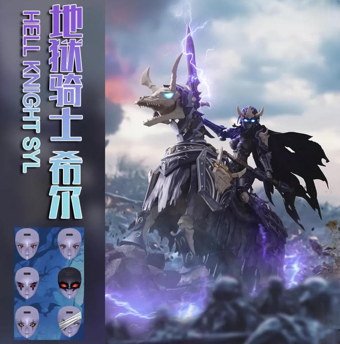 Model Kit Glue - BA-002 ชุดโมเดลพลาสติก BORDER ขนาด 1/12 Hell