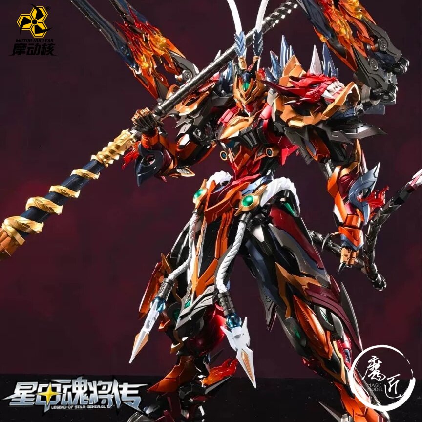 Model Kit Nemesis - โมเดลมอเตอร์นิวเคลียร์เมจิก สกายเบรฟสตาร์ ซุน วูคง ตำนานนายพลแห่งดวงดาว รูปปั้นเกรดพรีเมียม