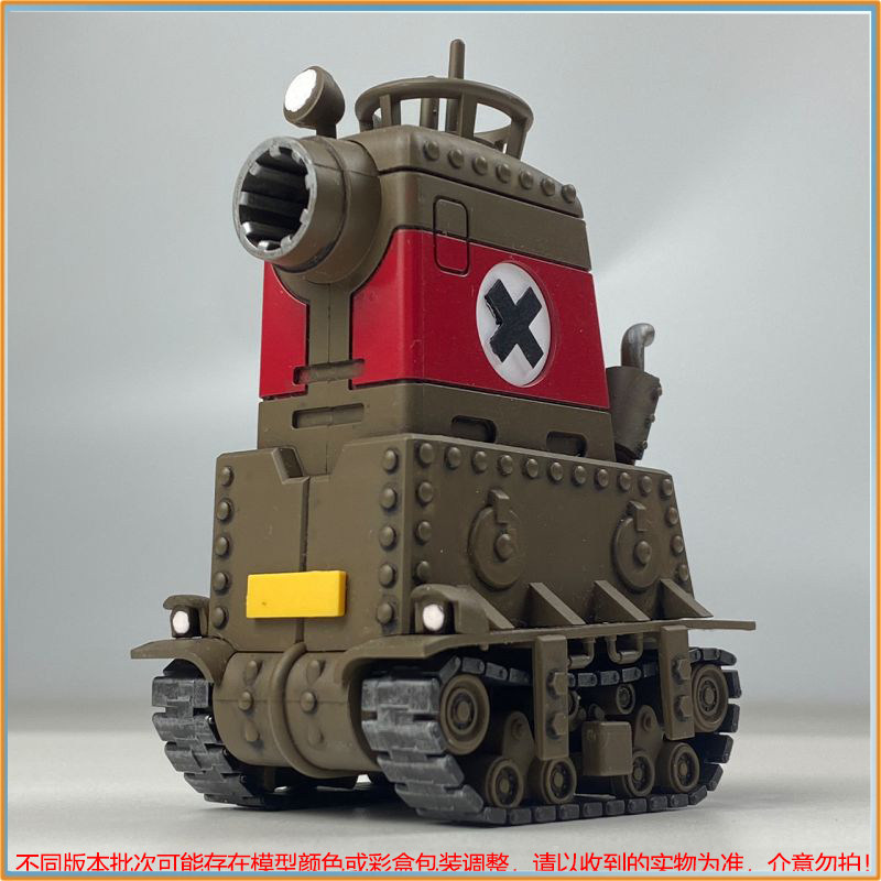 Model Kit Metal Slug - มีสินค้าในสต็อก ชุดประกอบโมเดล Metal Slug X ใหม่
