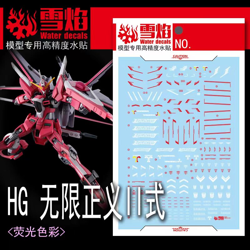 Model Kit Jms - รุ่นDecalsสไลด์น้ําDecalsเครื่องมือสําหรับ 1/144 HG Infinite Justice Spec