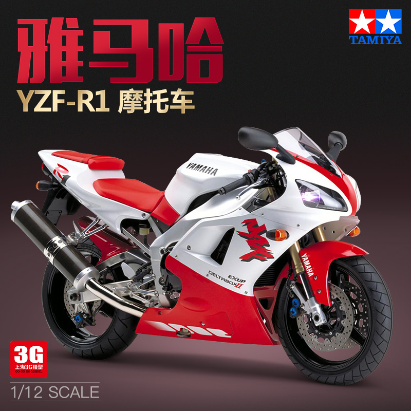 Model Kit Yamaha R1 - Tamiya 14073ชุดโมเดลรถมอเตอร์ไซค์แข่ง YZF-R1ยามาฮ่า1/12แบบอยู่กับที่โมเดลรถ