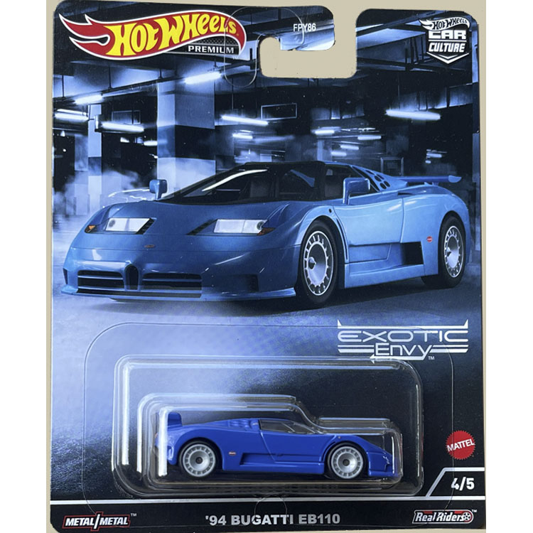 รถของเล่นฮอตวีลส์ของแท้ ชุดพรี - Model Kit Alfa Romeo บทวิจารณ์และราคา