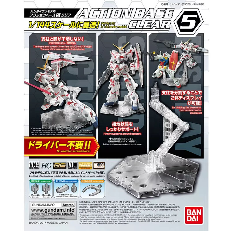 Bandai อะนิเมะ Gundam HG RG 1/ - Model Kit Jms บทวิจารณ์และราคา