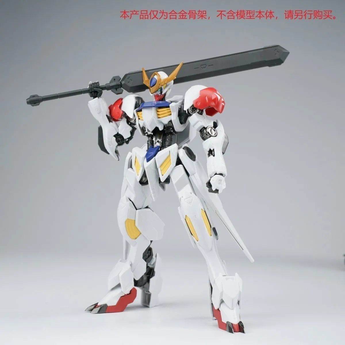 Ew Hg 1/144 Barbatos Iron Bloo - Model Kit Gundam Barbatos บทวิจารณ์และราคา