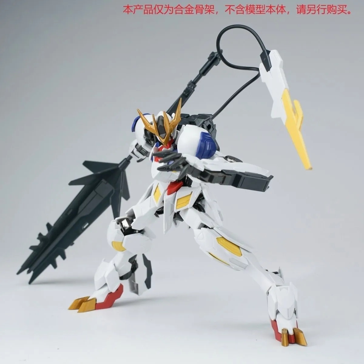 Ew Hg 1/144 Barbatos Iron Bloo - Model Kit Gundam Barbatos บทวิจารณ์และราคา