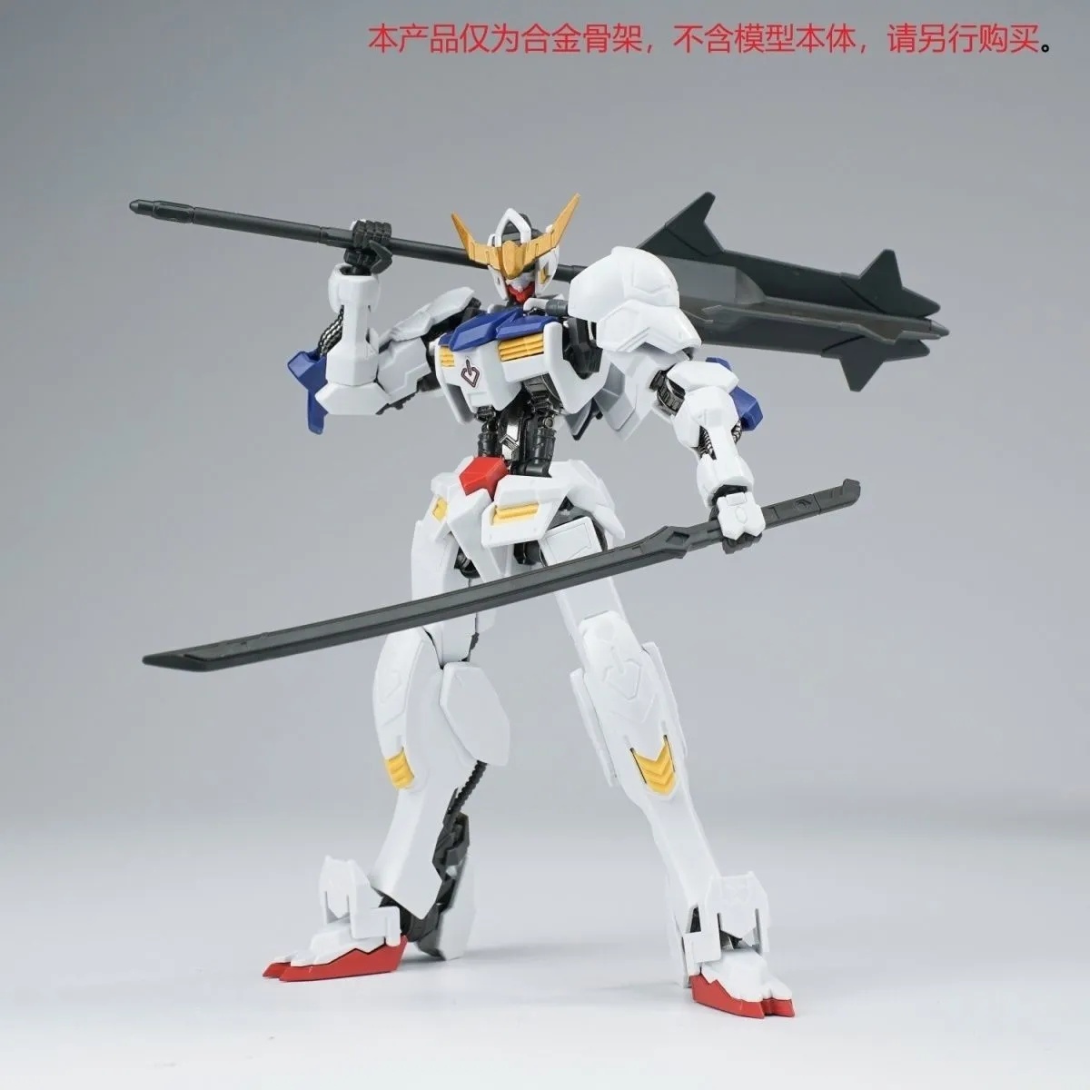 Ew Hg 1/144 Barbatos Iron Bloo - Model Kit Gundam Barbatos บทวิจารณ์และราคา