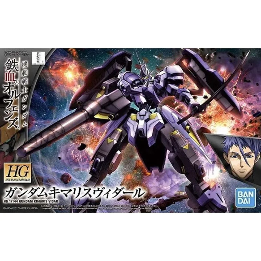ชุดประกอบโมเดลกันดั้ม Bandai H - Model Kit Gundam Barbatos บทวิจารณ์และราคา