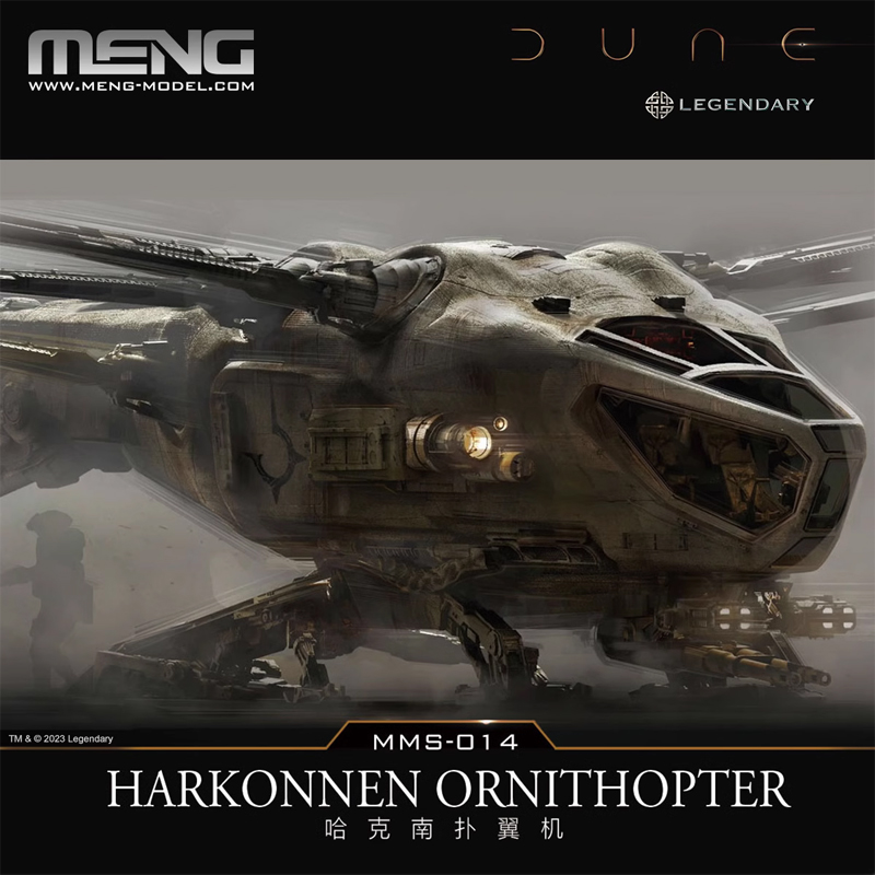 ชุดประกอบโมเดล MENG Dune Movie - Model Kit Glue บทวิจารณ์และราคา
