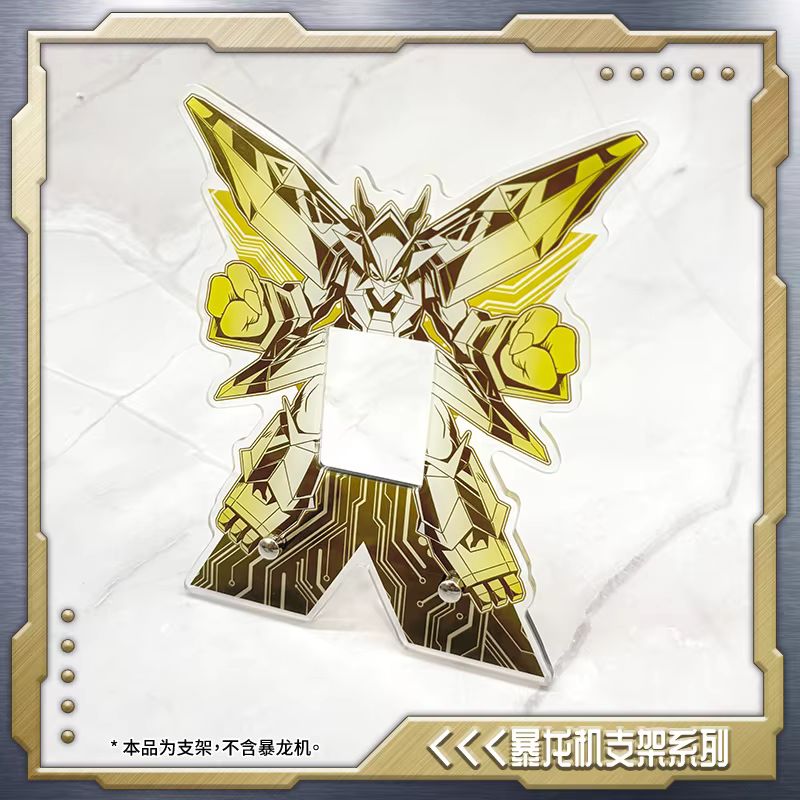 ดิจิมอนครบรอบ 25 ปีหน้าจอสี D- - Model Kit Digimon บทวิจารณ์และราคา