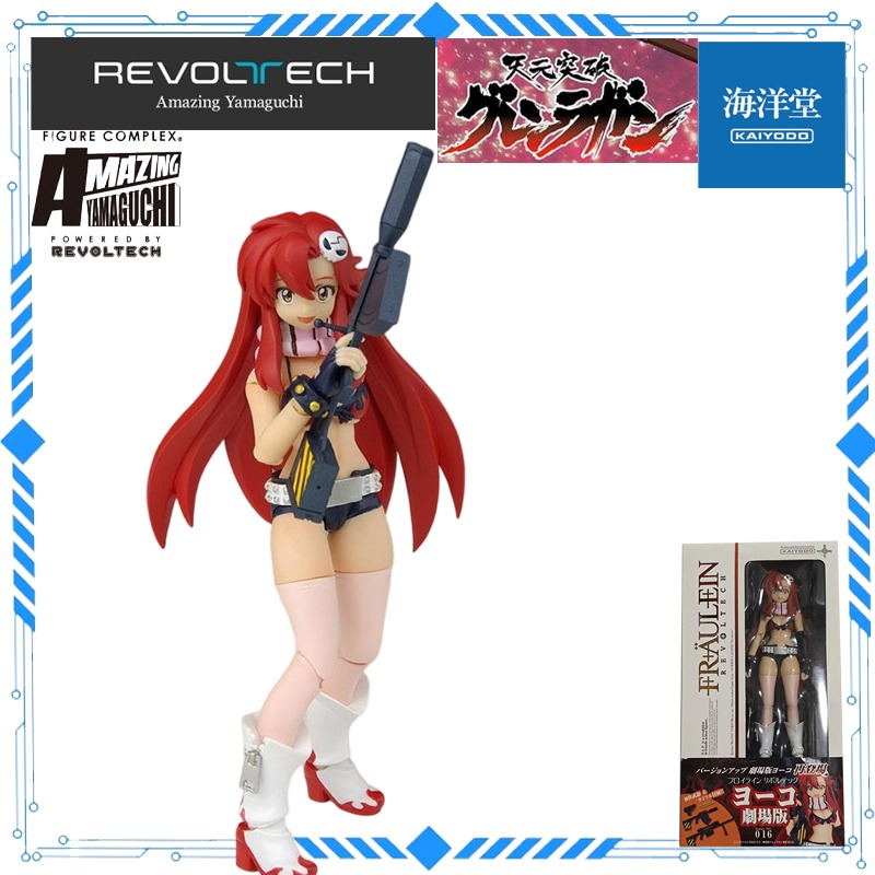 KAIYODO สินค้าของแท้จากผู้ผลิต - Model Kit Gurren Lagann บทวิจารณ์และราคา