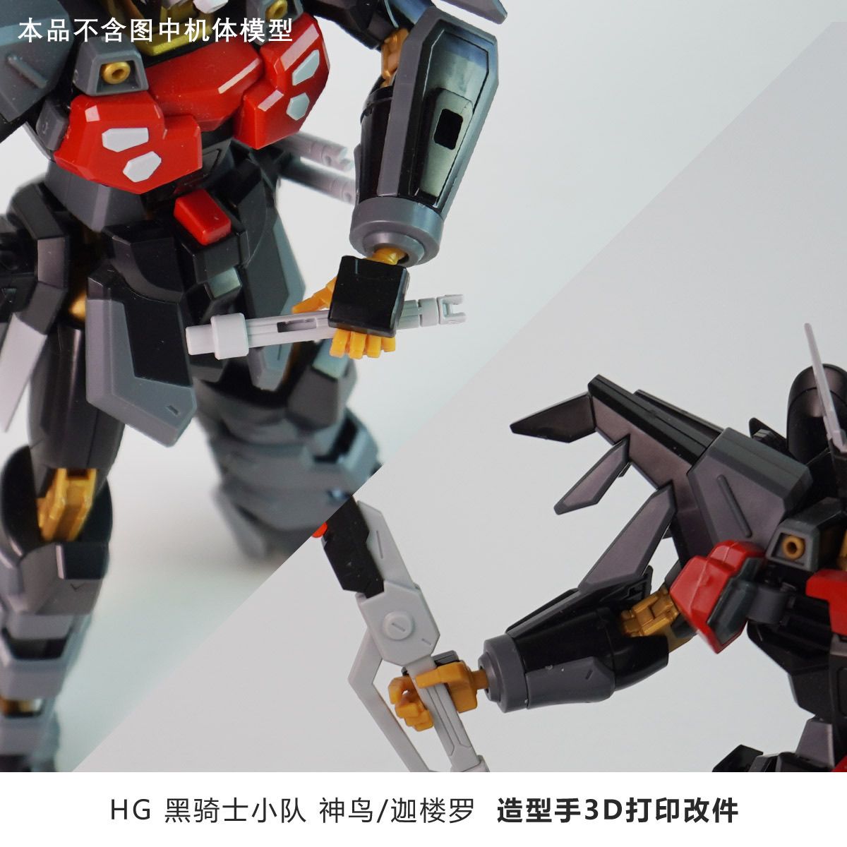 มือทดแทนที่พิมพ์ด้วยระบบ 3D สำ - Model Kit Jms บทวิจารณ์และราคา