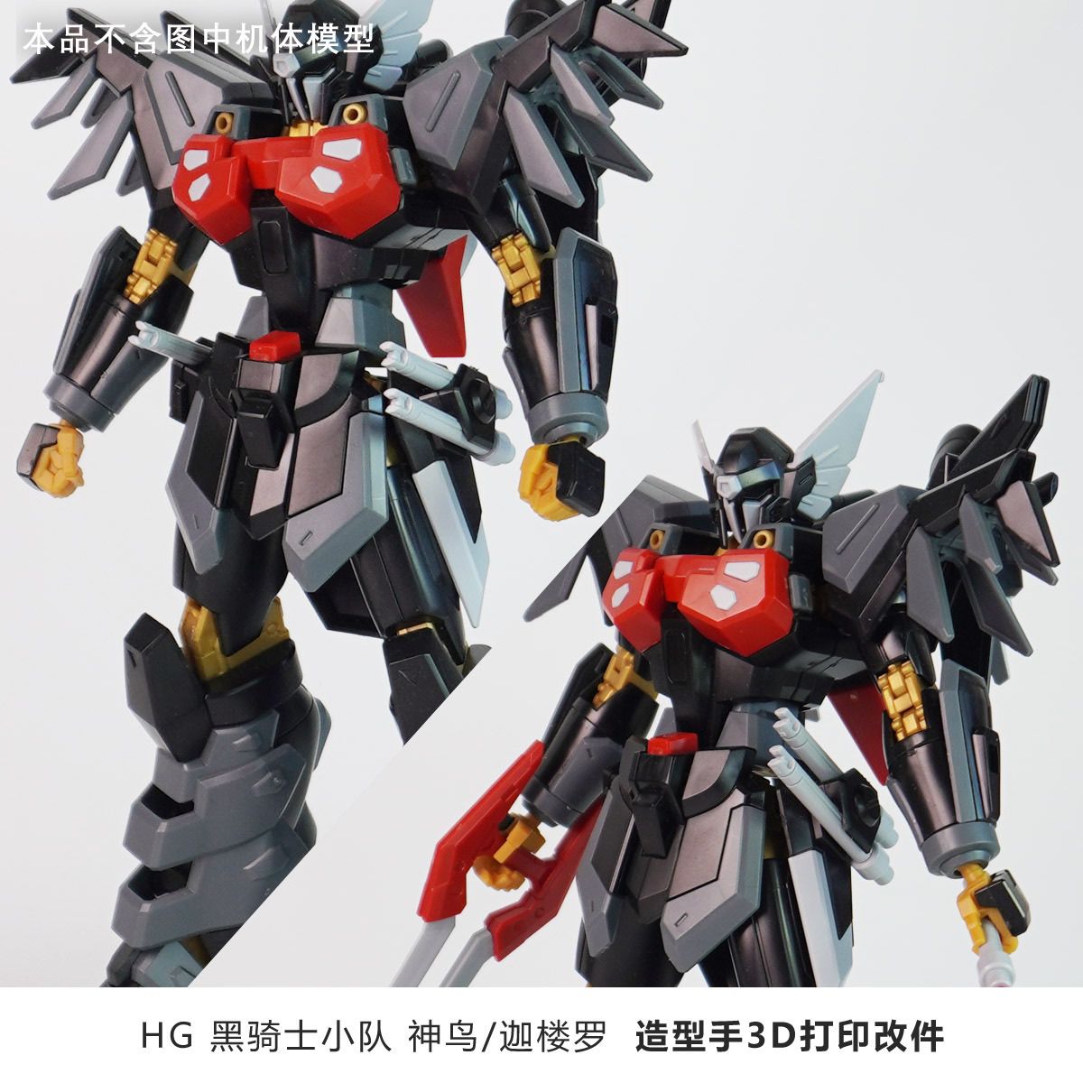 มือทดแทนที่พิมพ์ด้วยระบบ 3D สำ - Model Kit Jms บทวิจารณ์และราคา