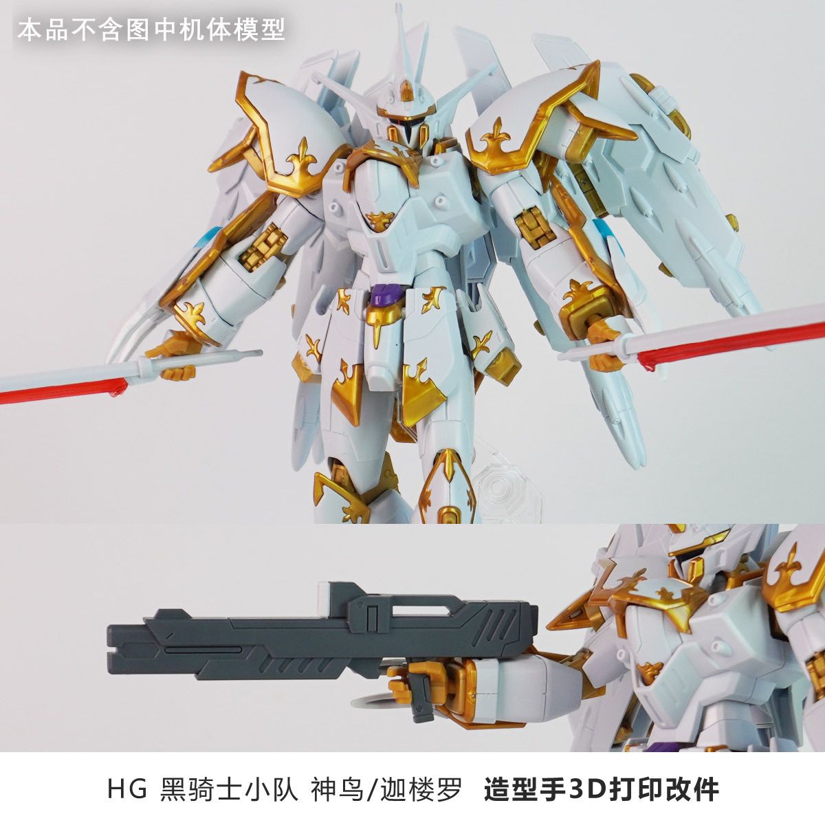 มือทดแทนที่พิมพ์ด้วยระบบ 3D สำ - Model Kit Jms บทวิจารณ์และราคา