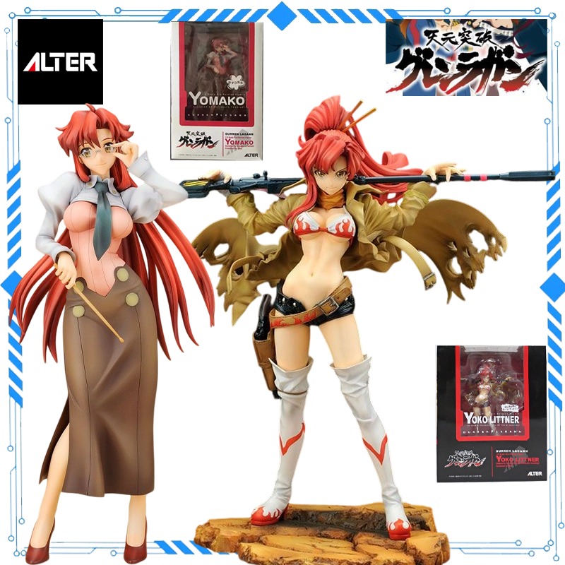 โมเดลฟิกเกอร์ของเล่นตุ๊กตาเท็น - Model Kit Gurren Lagann บทวิจารณ์และราคา