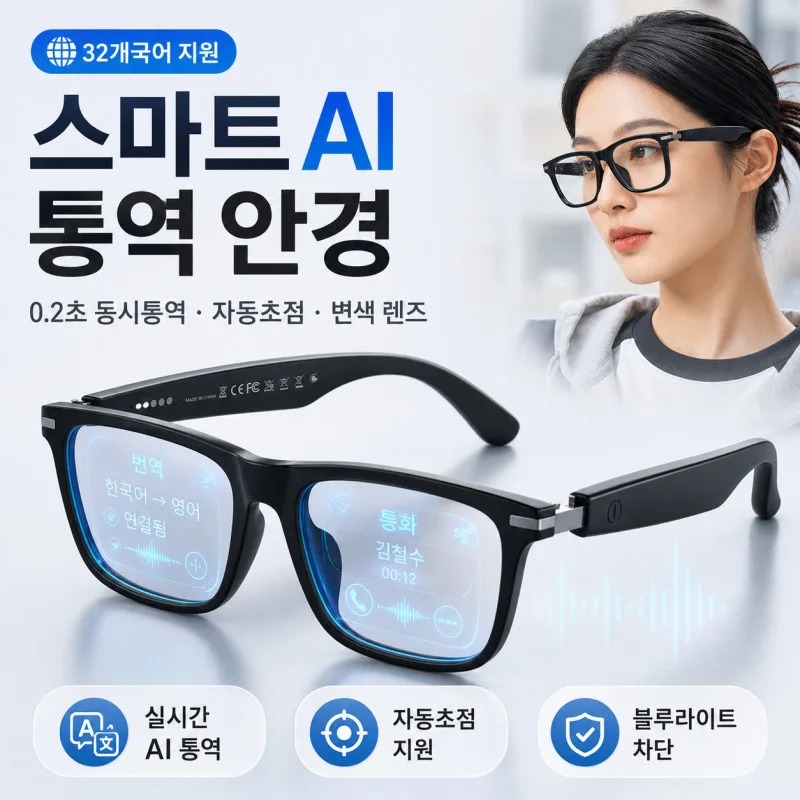 แว่นตาอัจฉริยะเปลี่ยนสีอัตโนมั - Magnifier With Light บทวิจารณ์และราคา