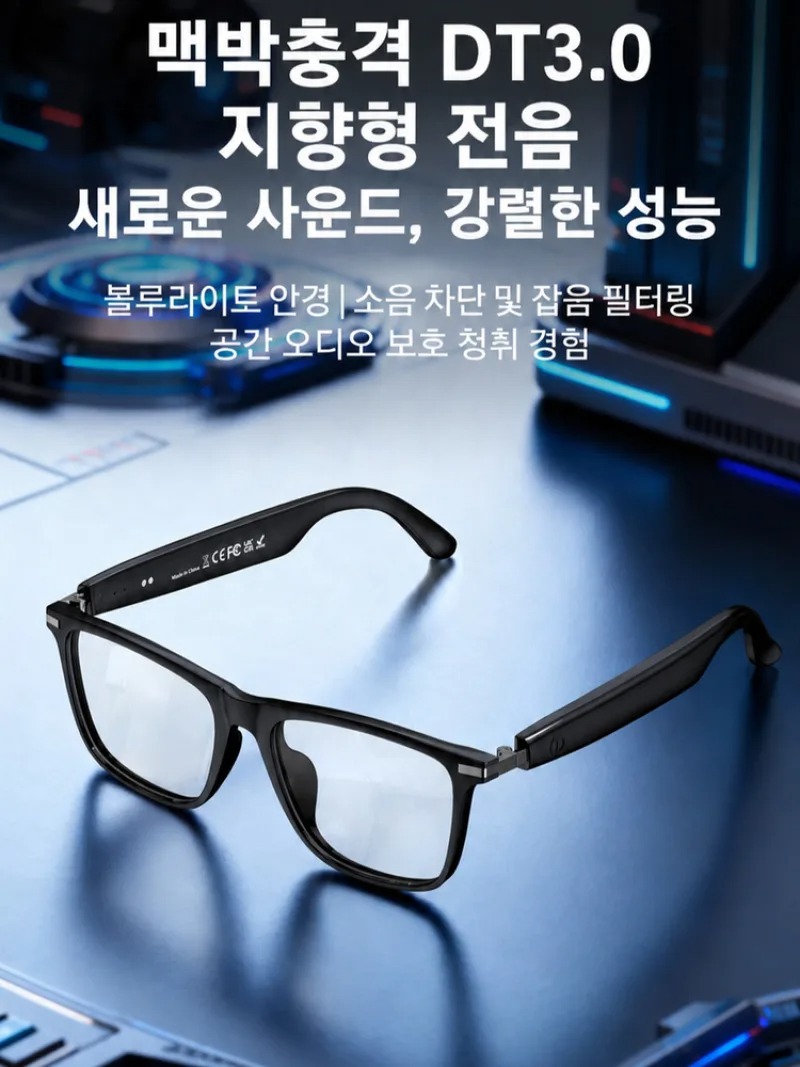 แว่นตาอัจฉริยะเปลี่ยนสีอัตโนมั - Magnifier With Light บทวิจารณ์และราคา