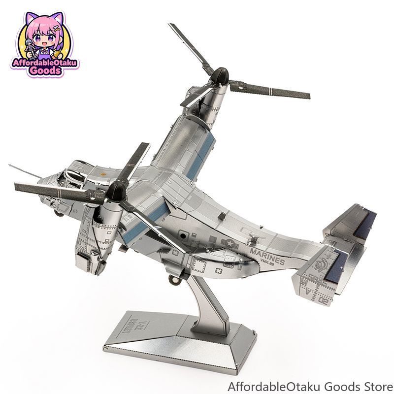 V-22 Osprey โมเดลโลหะ 3D สแตนเ - Model Kit Glue บทวิจารณ์และราคา