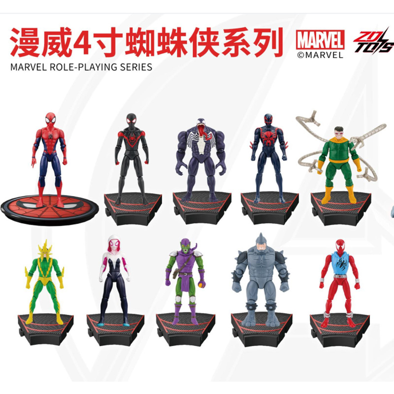 ZD Original Spider Man 4 นิ้วส - Model Kit Spiderman บทวิจารณ์และราคา