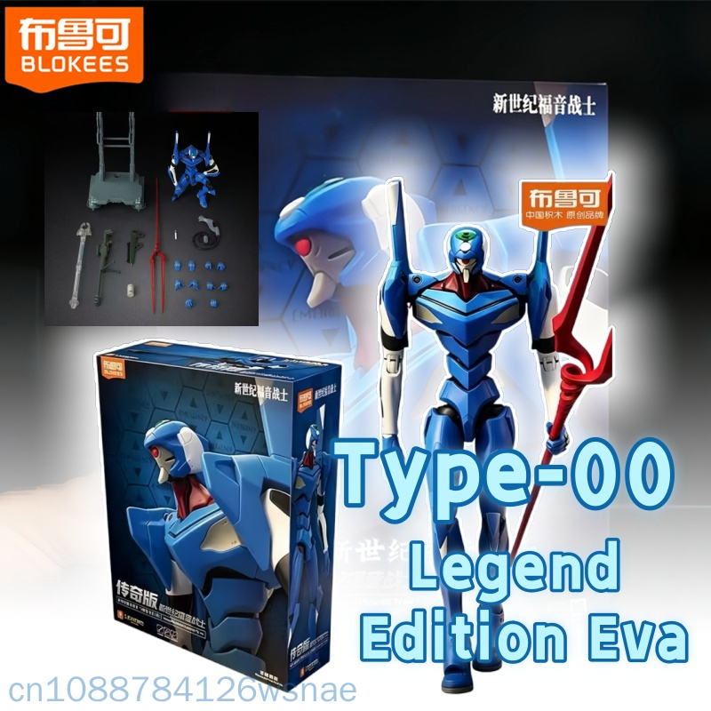 บล็อกกี้ส์ โปรโต ไทป์-00 ทีวี  - Model Kit Eva 00 บทวิจารณ์และราคา