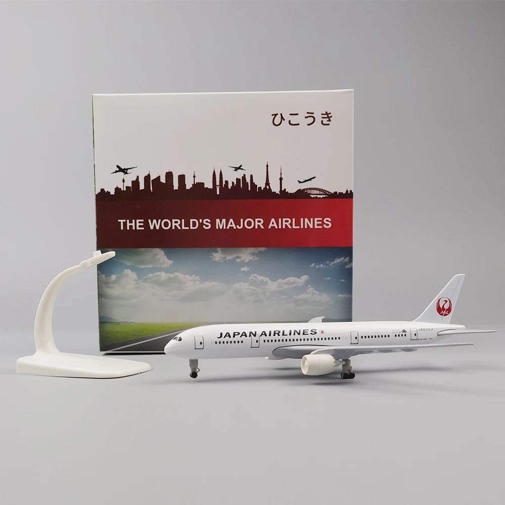 20ซม.เครื่องบินรุ่นของเล่นโลหะ - Model Kit Manual บทวิจารณ์และราคา