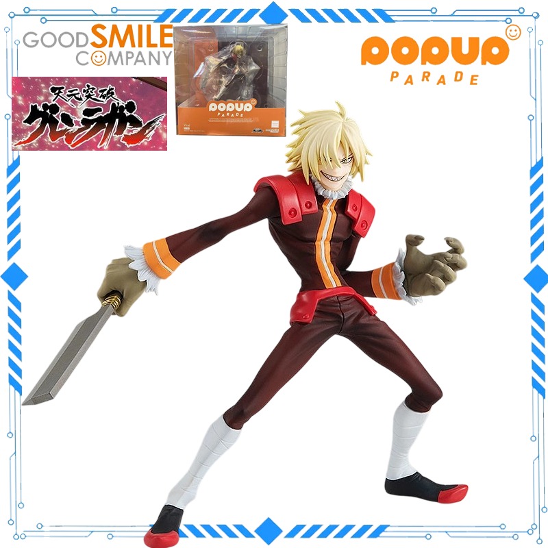 GSC สินค้าของแท้ดั้งเดิม POP U - Model Kit Gurren Lagann บทวิจารณ์และราคา