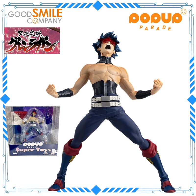 GSC สินค้าของแท้ดั้งเดิม POP U - Model Kit Gurren Lagann บทวิจารณ์และราคา