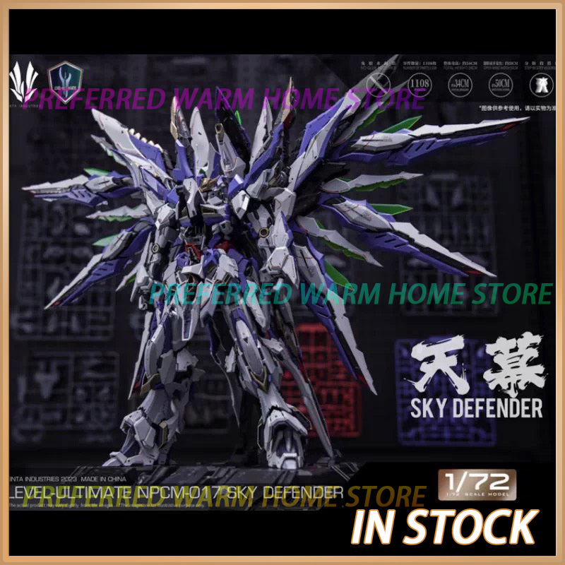 ในสต็อก EINTA INDUSTRIES SKY D - Model Kit Nemesis บทวิจารณ์และราคา