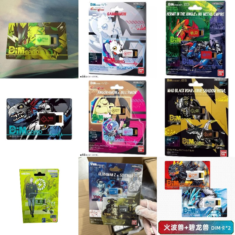 BANDAI DIGIMON ADVENTURE สร้อย - Model Kit Digimon บทวิจารณ์และราคา