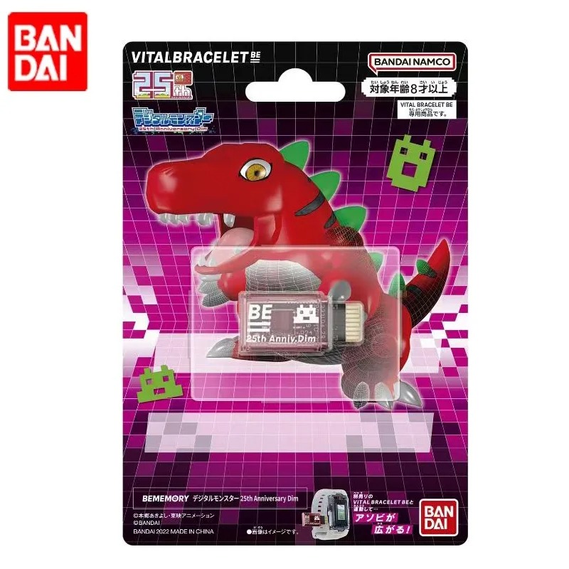 BANDAI DIGIMON ADVENTURE สร้อย - Model Kit Digimon บทวิจารณ์และราคา