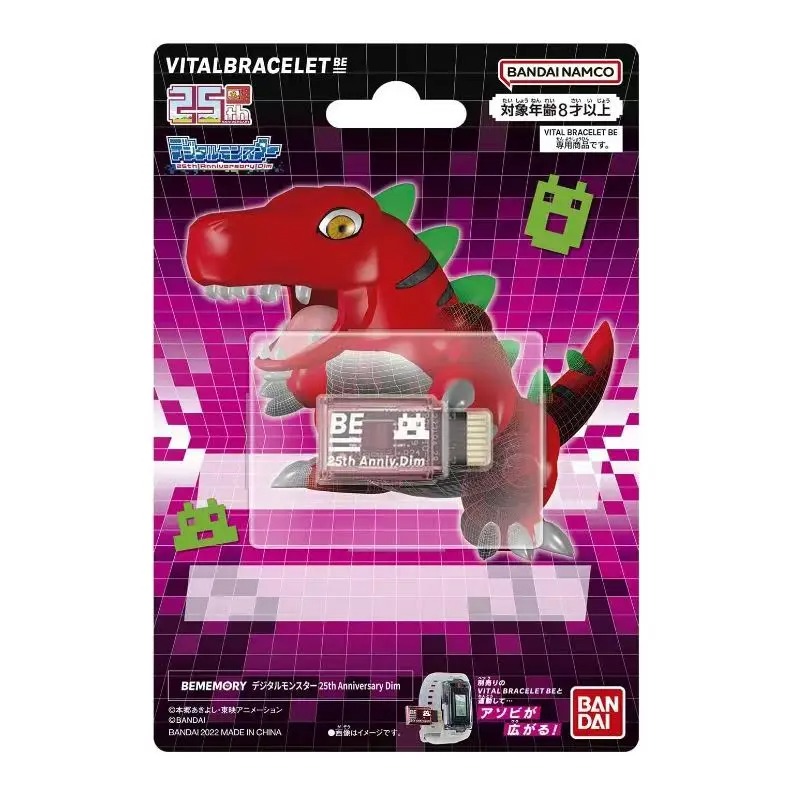 BANDAI DIGIMON ADVENTURE สร้อย - Model Kit Digimon บทวิจารณ์และราคา