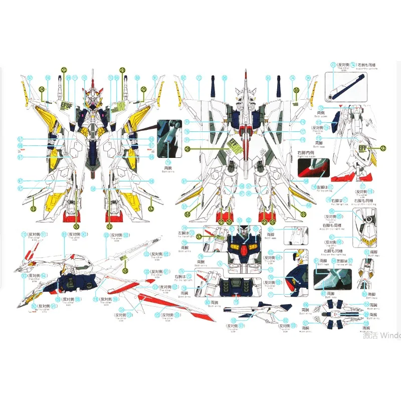 ฟลายมิง สโนว์ HG-34 สติ๊กเกอร์ - Model Kit Jms บทวิจารณ์และราคา
