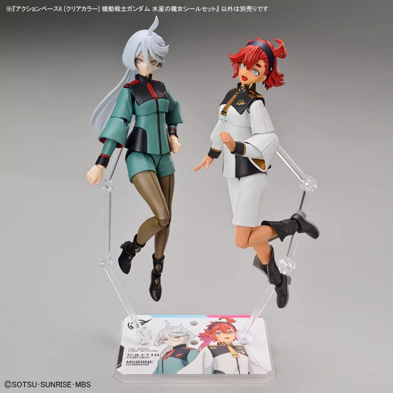 Bandai อะนิเมะ HG FRS แม่มดจาก - Model Kit Jms บทวิจารณ์และราคา