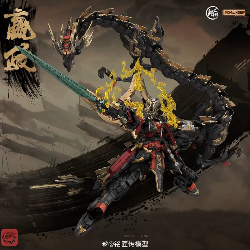 SUNDAYHOBBY Ming Jiang Zhuan 1 - Model Kit Nemesis บทวิจารณ์และราคา
