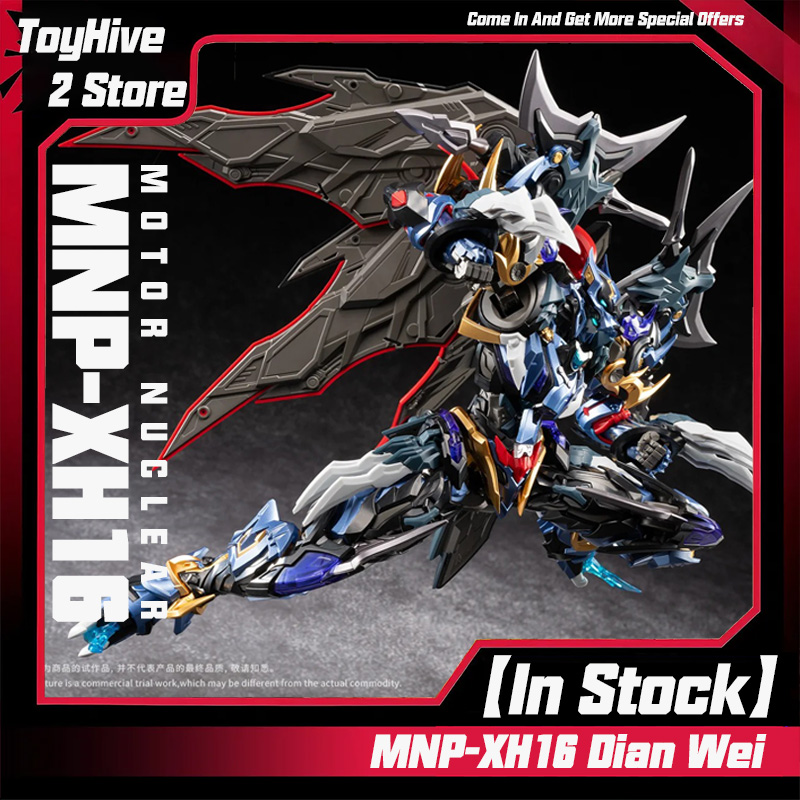【มีสินค้าในสต็อก】MOTOR NUCLEAR - Model Kit Nemesis บทวิจารณ์และราคา