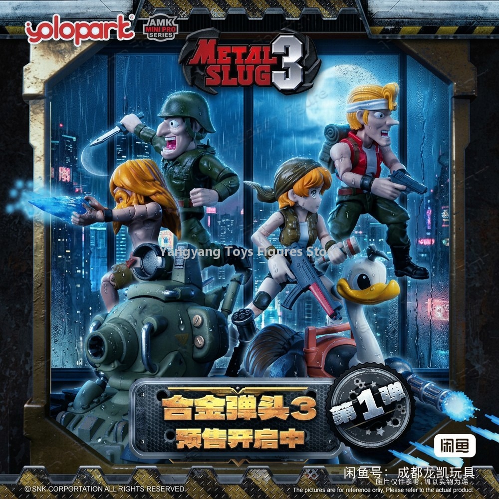 [มีสินค้าในสต็อก] YOLOPARK AMK - Model Kit Metal Slug บทวิจารณ์และราคา