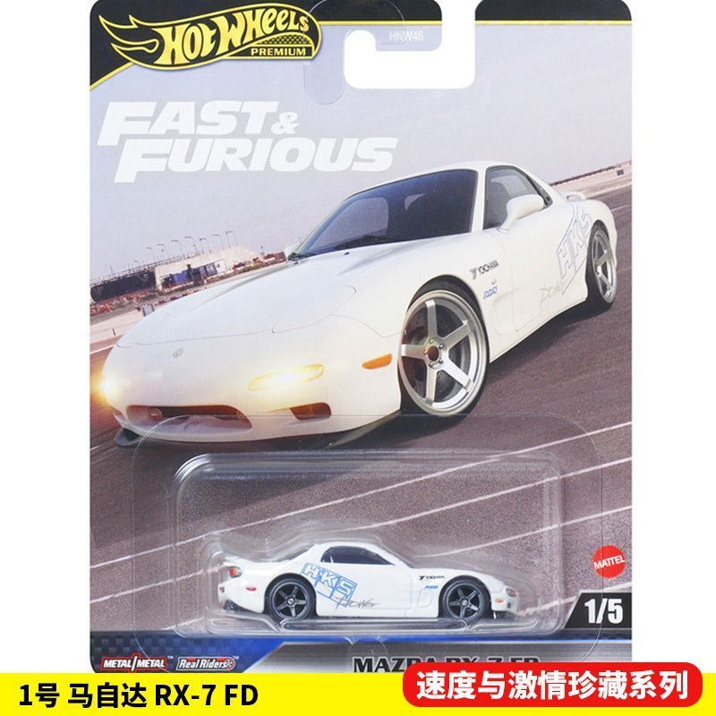 Original Hot Wheels Fast And F - Model Kit Alfa Romeo บทวิจารณ์และราคา