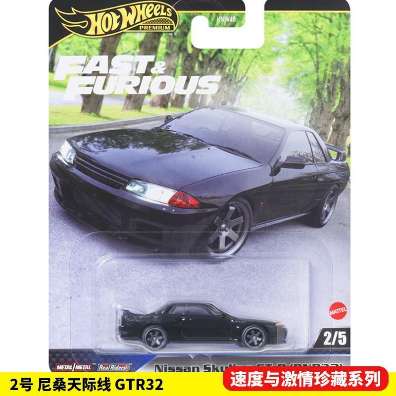 Original Hot Wheels Fast And F - Model Kit Alfa Romeo บทวิจารณ์และราคา