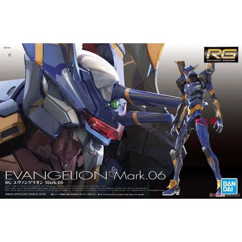 ชุดประกอบโมเดล Evangelion ของ  - Model Kit Eva 00 บทวิจารณ์และราคา