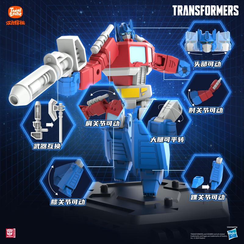Original Transformation G1 Opt - Model Kit Nemesis บทวิจารณ์และราคา