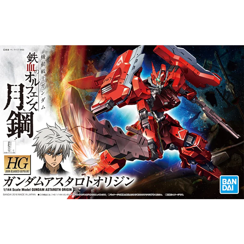 Gundam Bandai HG IBO 1/144 GUN - Model Kit Jms บทวิจารณ์และราคา