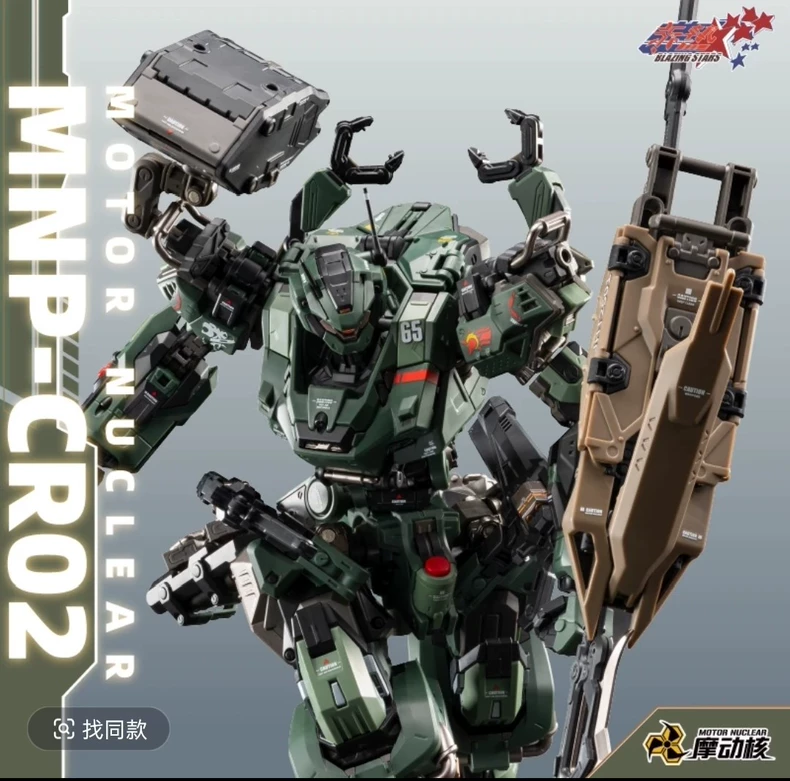 มีสินค้าในสต็อก MOTOR NUCLEAR  - Fenrir Model Kit In Era บทวิจารณ์และราคา
