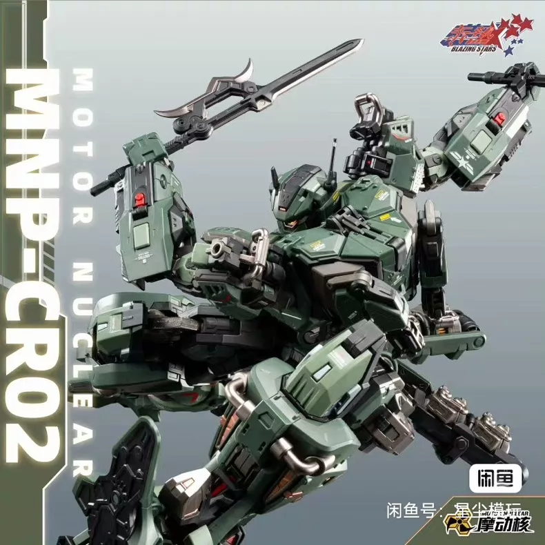 มีสินค้าในสต็อก MOTOR NUCLEAR  - Fenrir Model Kit In Era บทวิจารณ์และราคา