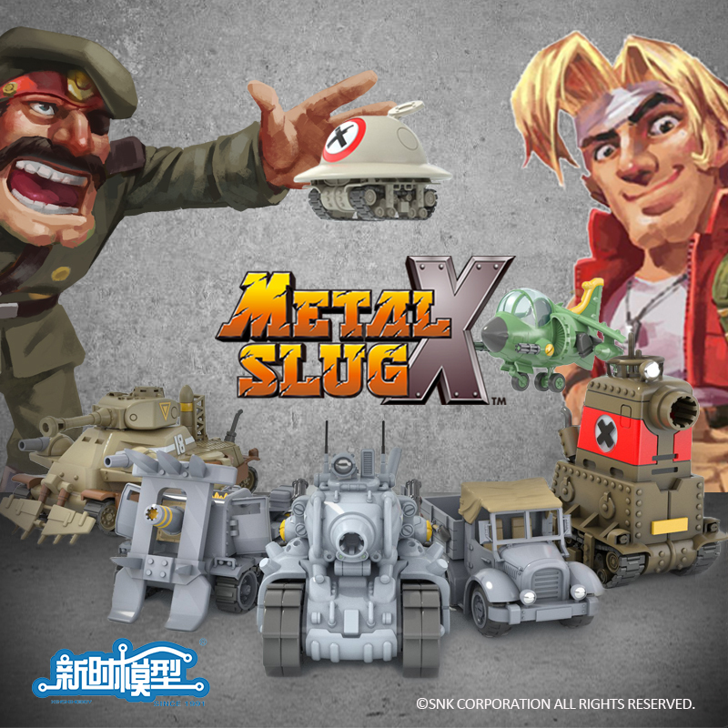 โมเดลยุคใหม่ Metal Slug X ของเ - Model Kit Metal Slug บทวิจารณ์และราคา